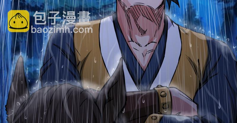 第一百零四话 搜身16