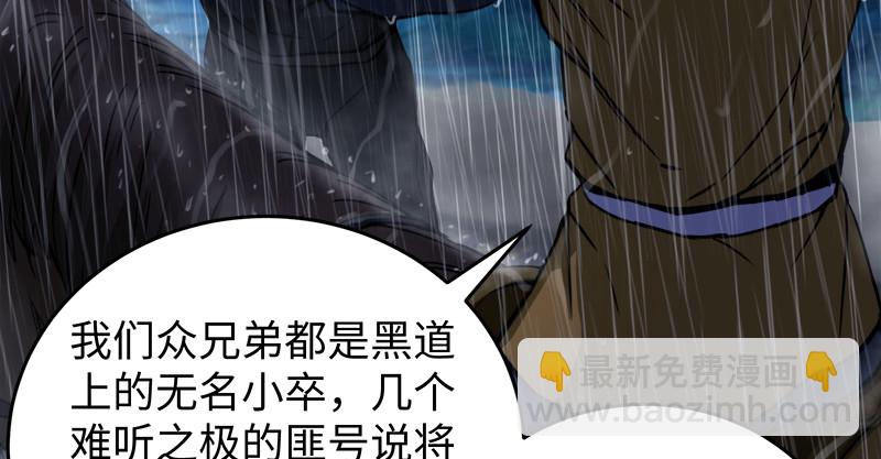 第一百零四话 搜身20