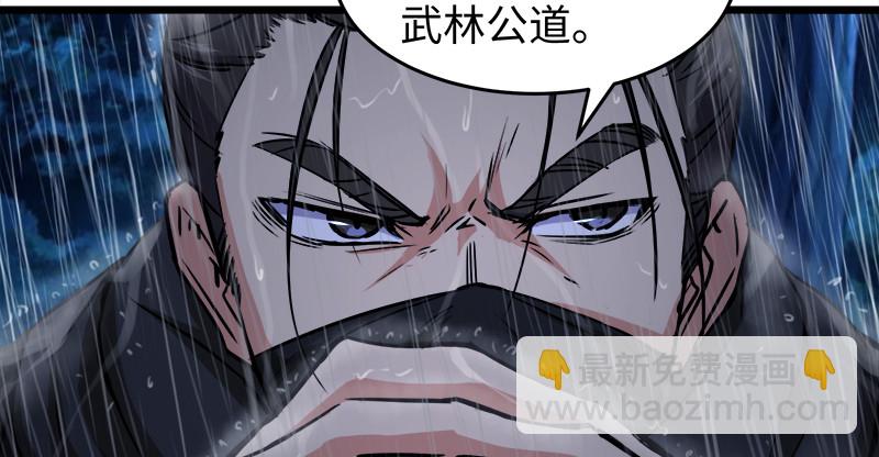 第一百零四话 搜身22