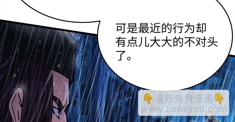 第一百零四话 搜身24