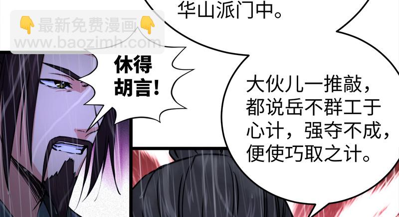 第一百零四话 搜身35