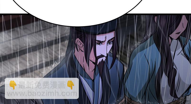 第一百零四话 搜身47
