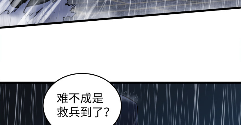 第一百零四话 搜身5
