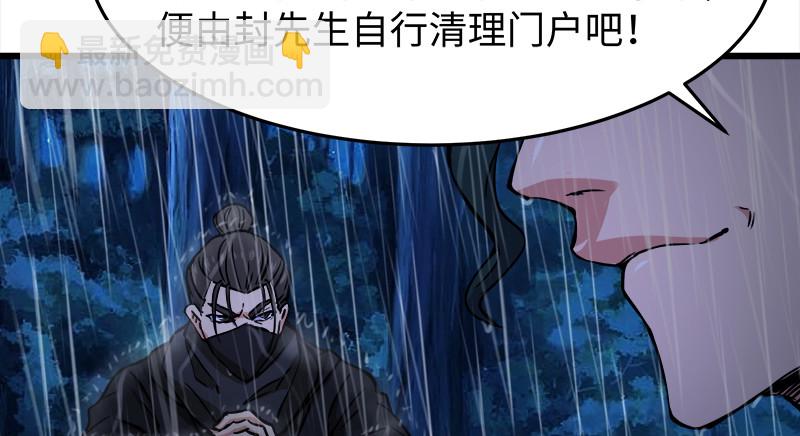 第一百零四话 搜身56