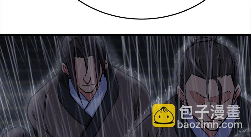 第一百零四话 搜身62