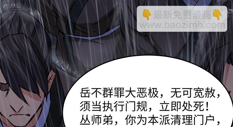 第一百零四话 搜身63
