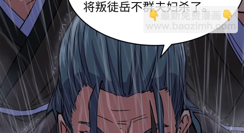 第一百零四话 搜身64