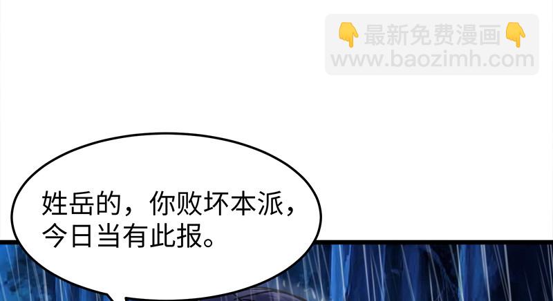 第一百零四话 搜身67
