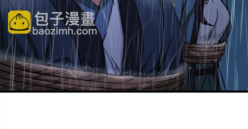 第一百零四话 搜身7
