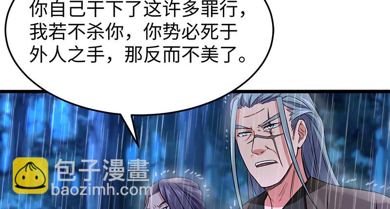 第一百零四话 搜身73