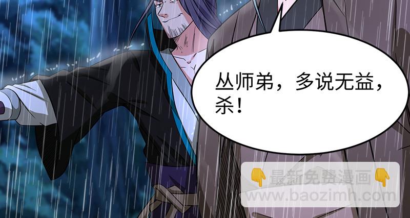第一百零四话 搜身74