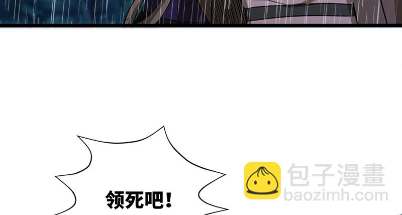 第一百零四话 搜身75