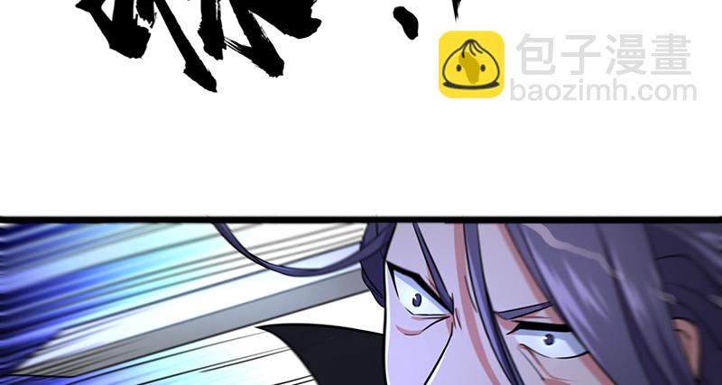 第一百零四话 搜身78