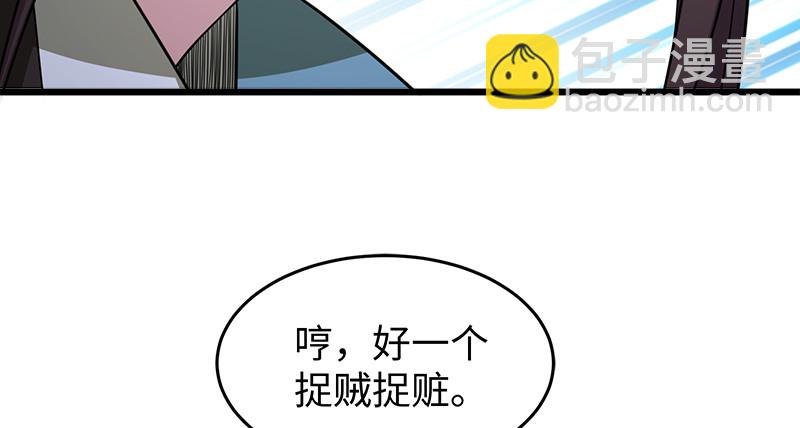 第一百零四话 搜身83