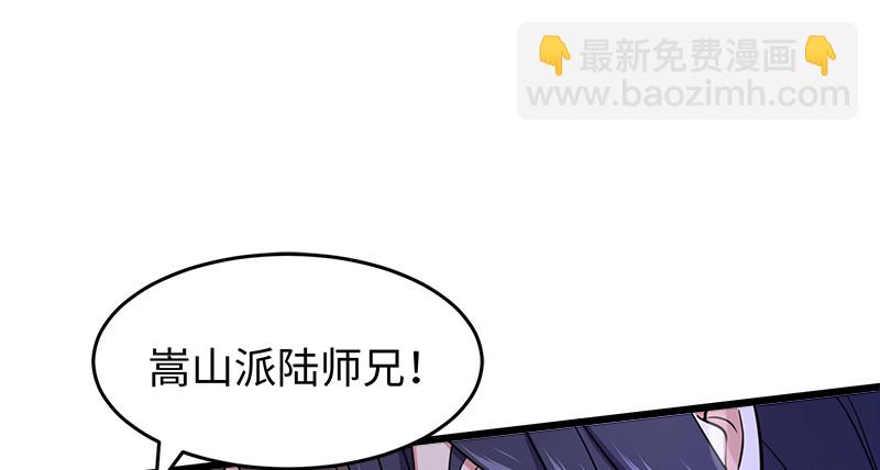 第一百零四话 搜身91