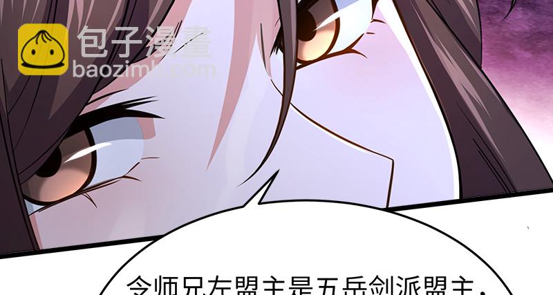 第一百零四话 搜身94