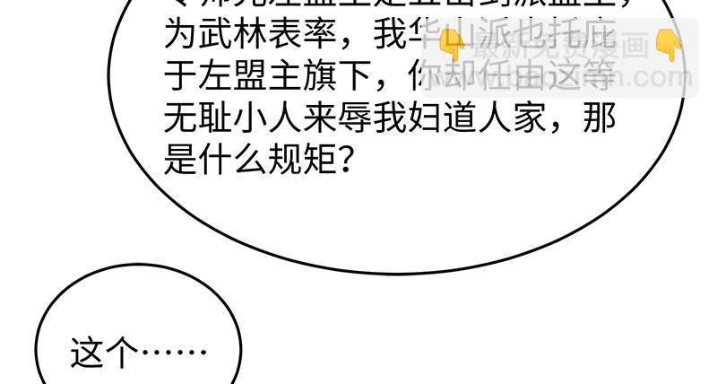 第一百零四话 搜身95
