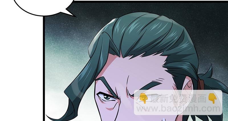第一百零四话 搜身96