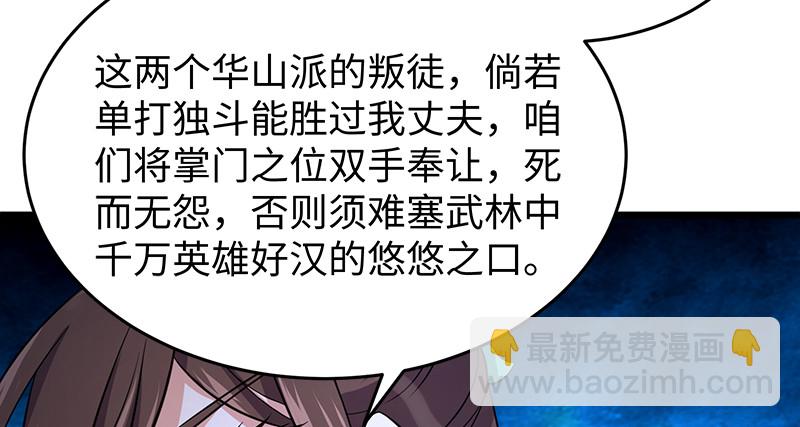 第一百零四话 搜身98