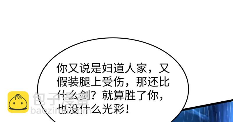 第一百零五话 宁中则战丛不弃17