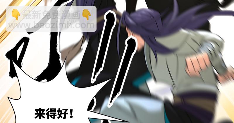 第一百零五话 宁中则战丛不弃24