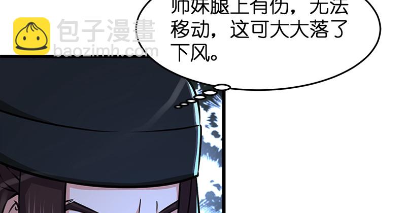 第一百零五话 宁中则战丛不弃29