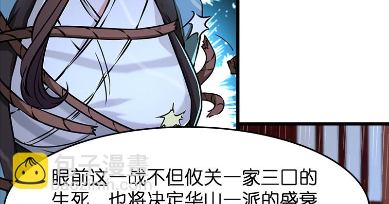 第一百零五话 宁中则战丛不弃3