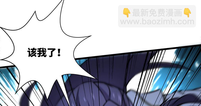 第一百零五话 宁中则战丛不弃31