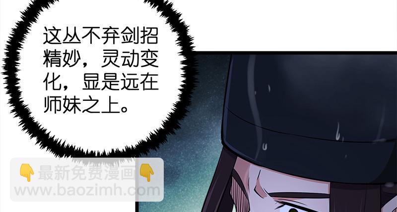第一百零五话 宁中则战丛不弃55