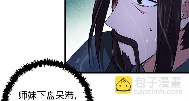 第一百零五话 宁中则战丛不弃56