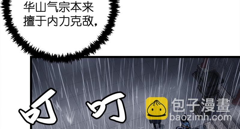 第一百零五话 宁中则战丛不弃57