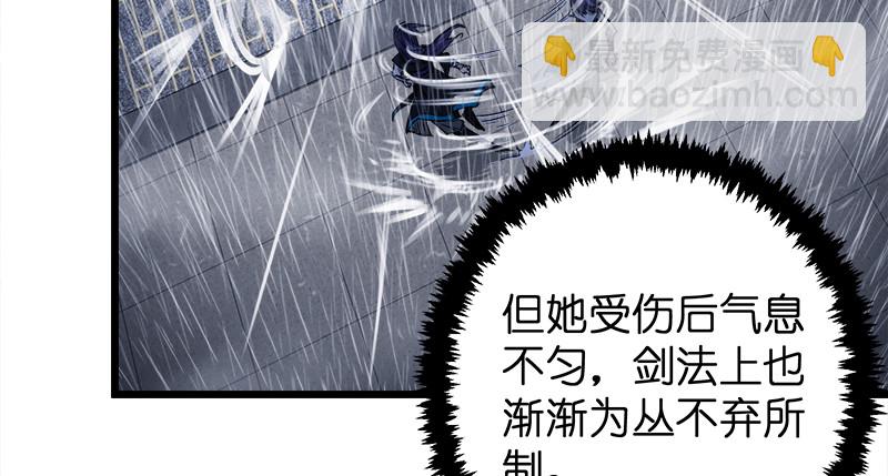 第一百零五话 宁中则战丛不弃59