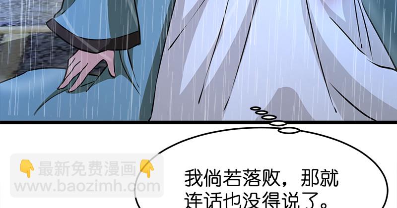 第一百零五话 宁中则战丛不弃6