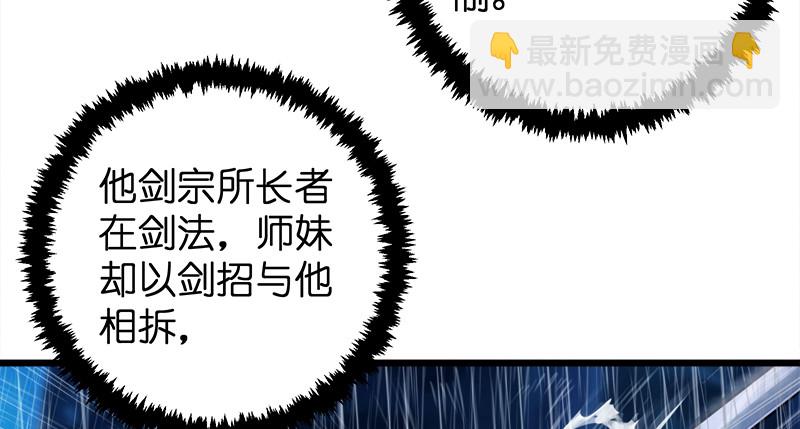 第一百零五话 宁中则战丛不弃60