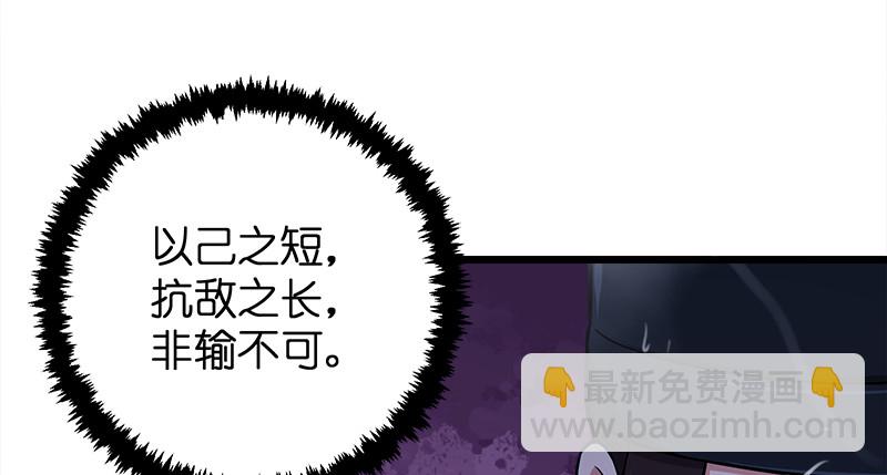 第一百零五话 宁中则战丛不弃64