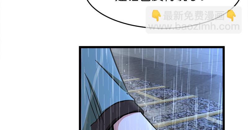 第一百零五话 宁中则战丛不弃7