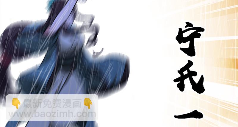 第一百零五话 宁中则战丛不弃98