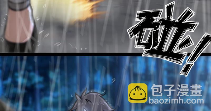 第一百零六话 内力为零的九剑之威107