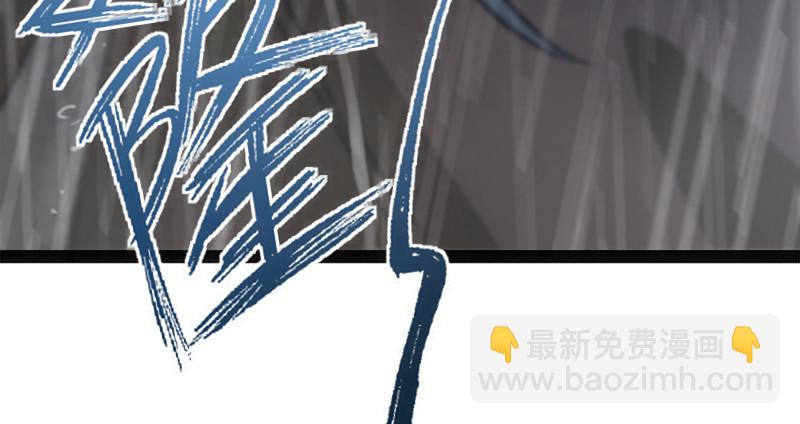 第一百零六话 内力为零的九剑之威114