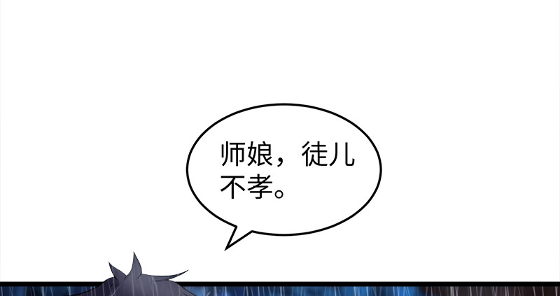 第一百零六话 内力为零的九剑之威15
