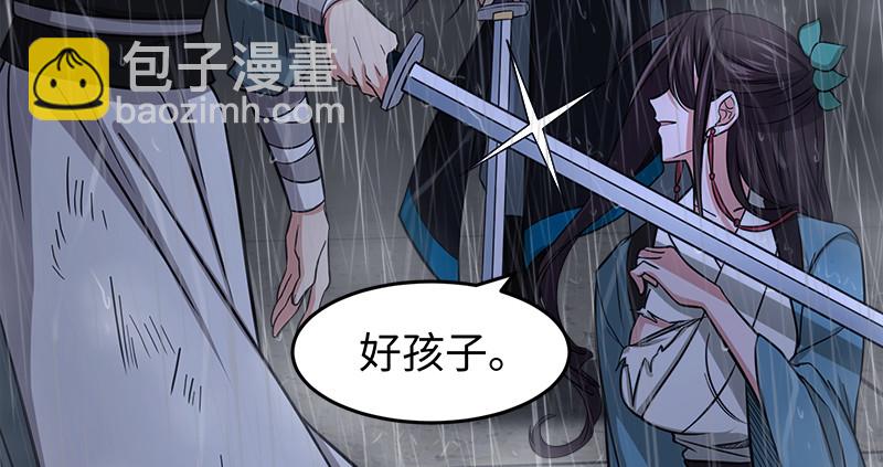 第一百零六话 内力为零的九剑之威17