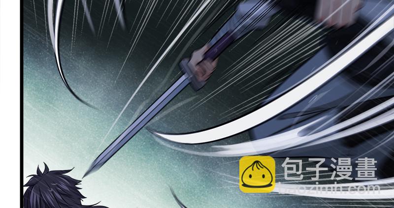 第一百零六话 内力为零的九剑之威23