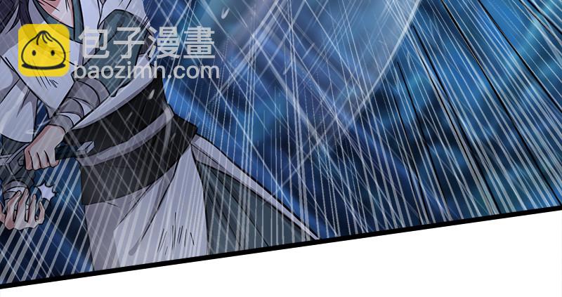 第一百零六话 内力为零的九剑之威29
