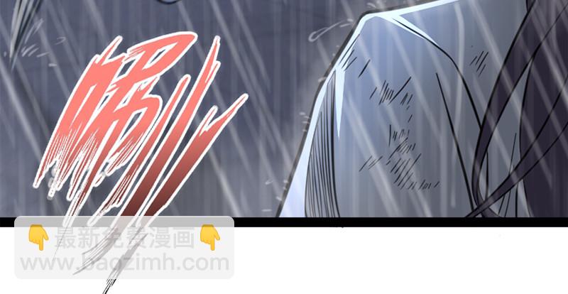 第一百零六话 内力为零的九剑之威42