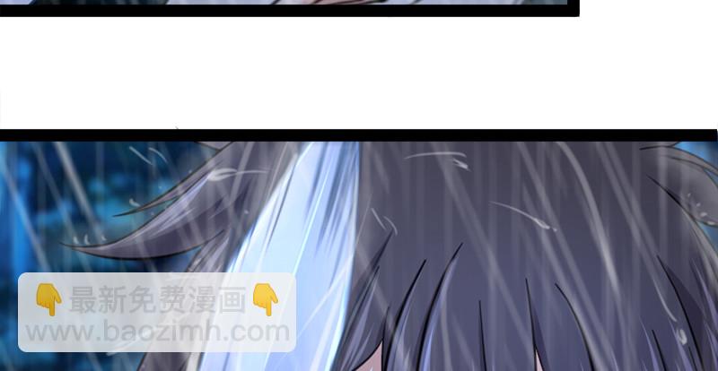 第一百零六话 内力为零的九剑之威44