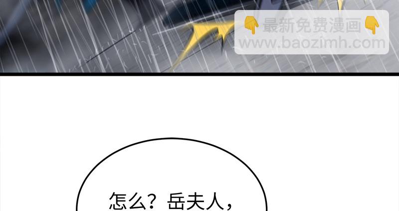 第一百零六话 内力为零的九剑之威5