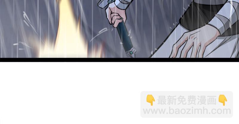 第一百零六话 内力为零的九剑之威58