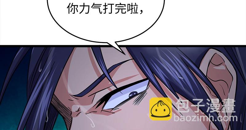第一百零六话 内力为零的九剑之威6
