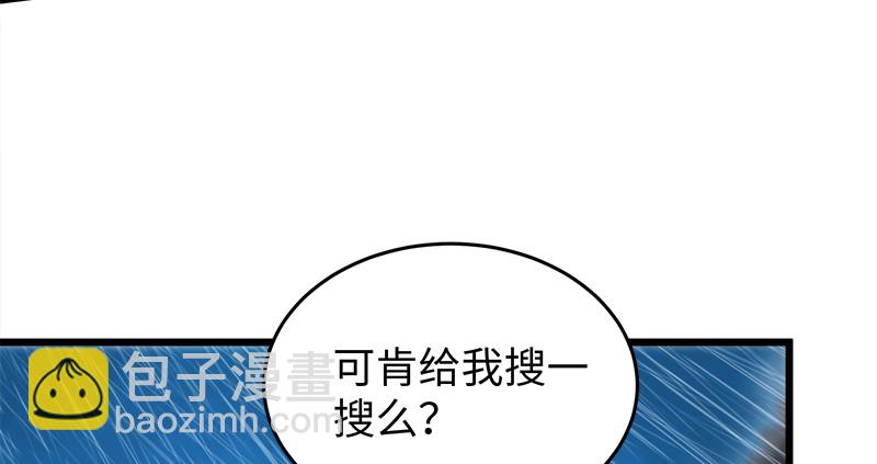第一百零六话 内力为零的九剑之威8