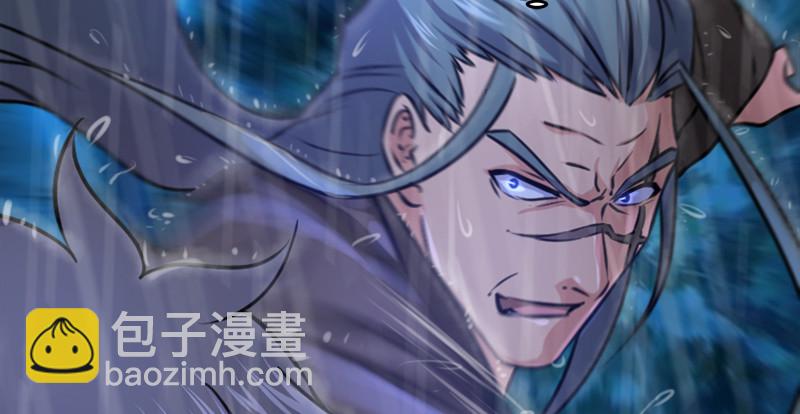 第一百零六话 内力为零的九剑之威93